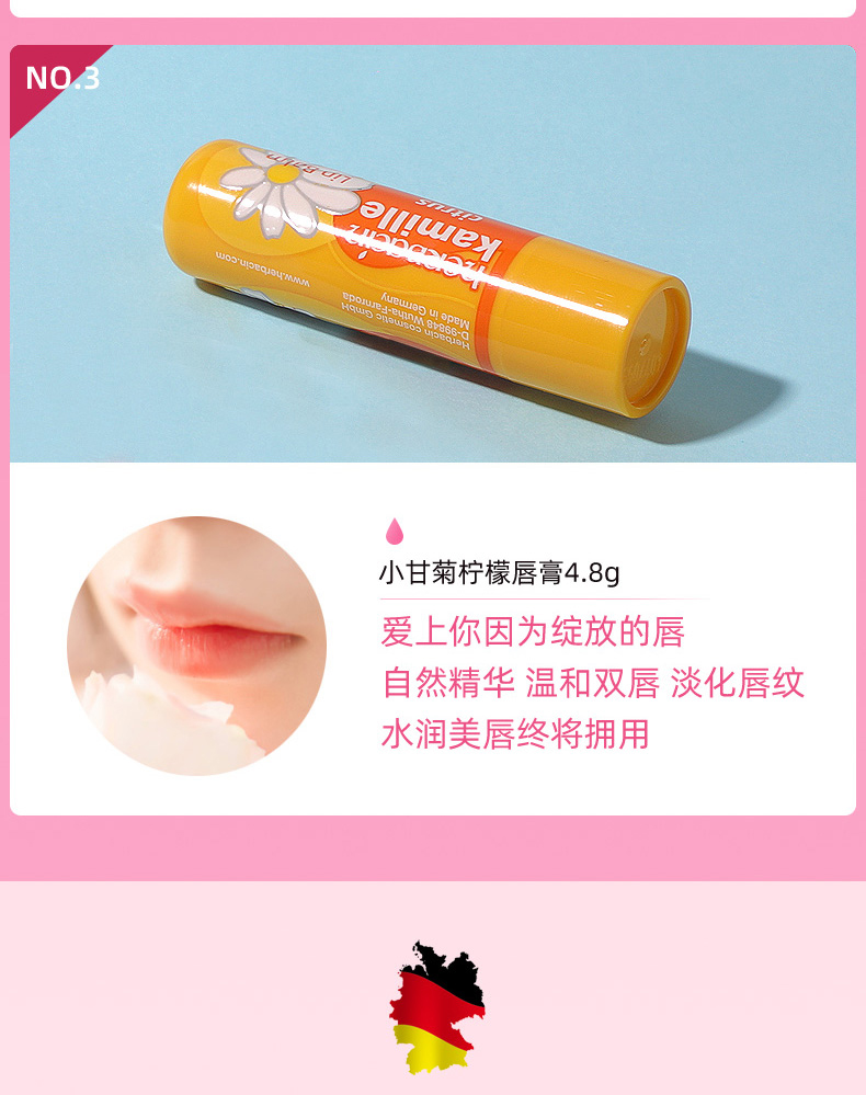 贺本清（Herbacin）德国小甘菊护手霜玫瑰礼盒（玫瑰75ml+玫瑰20ml+唇膏4.8g）礼物 送礼甄选 礼盒装
