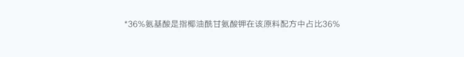泊本（BOBEN） 洁面乳氨基酸洗面奶柔和净透敏感肌温和深层清洁水润保湿 120g
