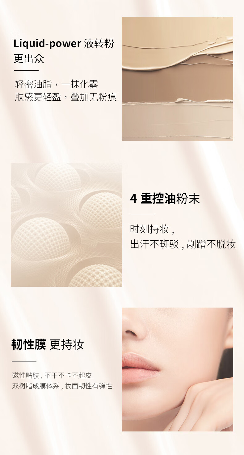 优沃朵UODO粉底液水润遮瑕持妆雾面哑光自然遮瑕素颜霜女学生 【干皮】W02#适合自然偏白色