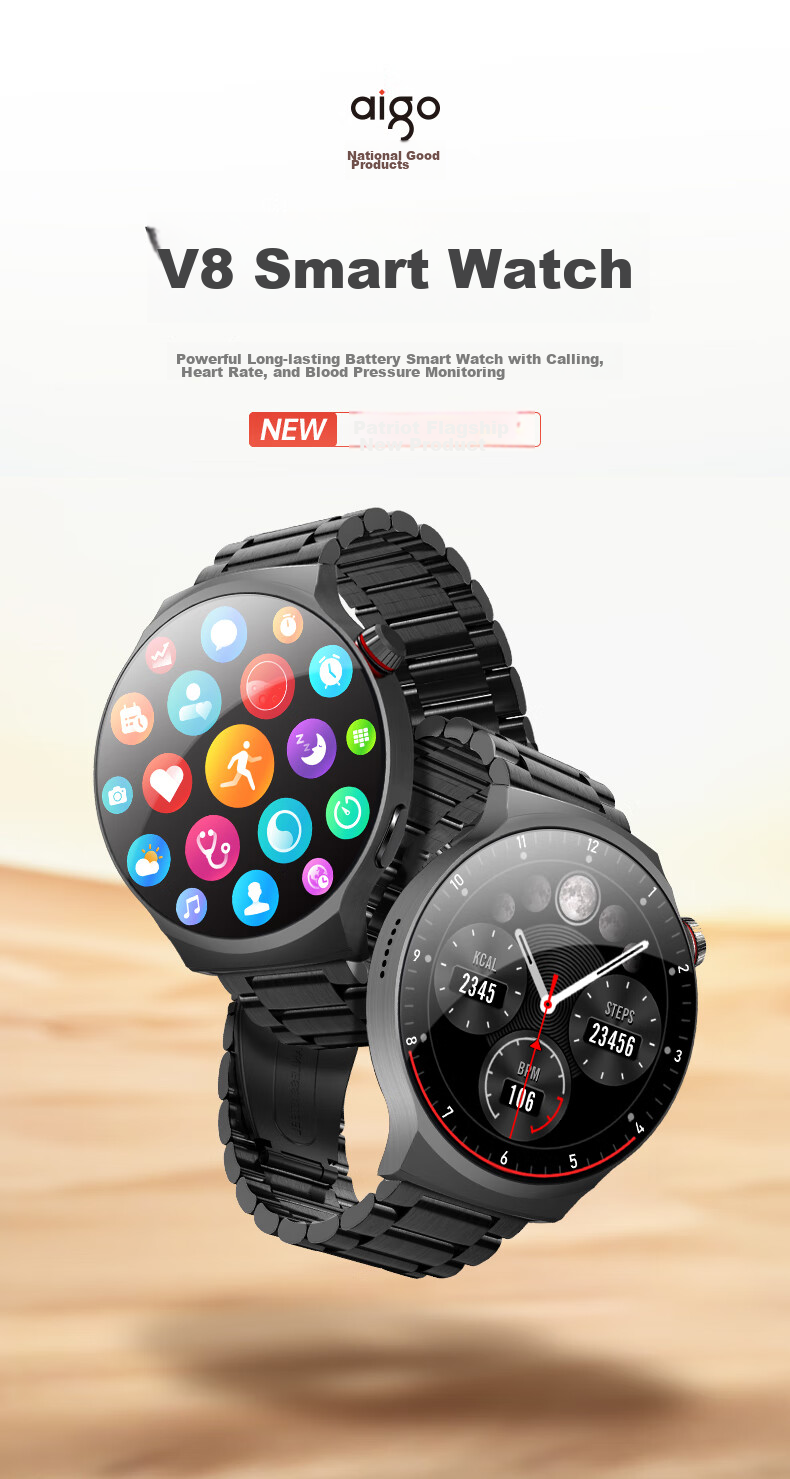 Смарт-часы Aigo V8 Smartwatch Flagship Edition