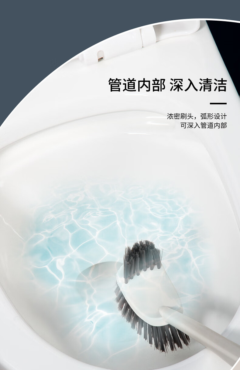 真居（zhenju）无死角马桶刷清洁刷洁厕刷浴室清洁马桶刷子壁挂式