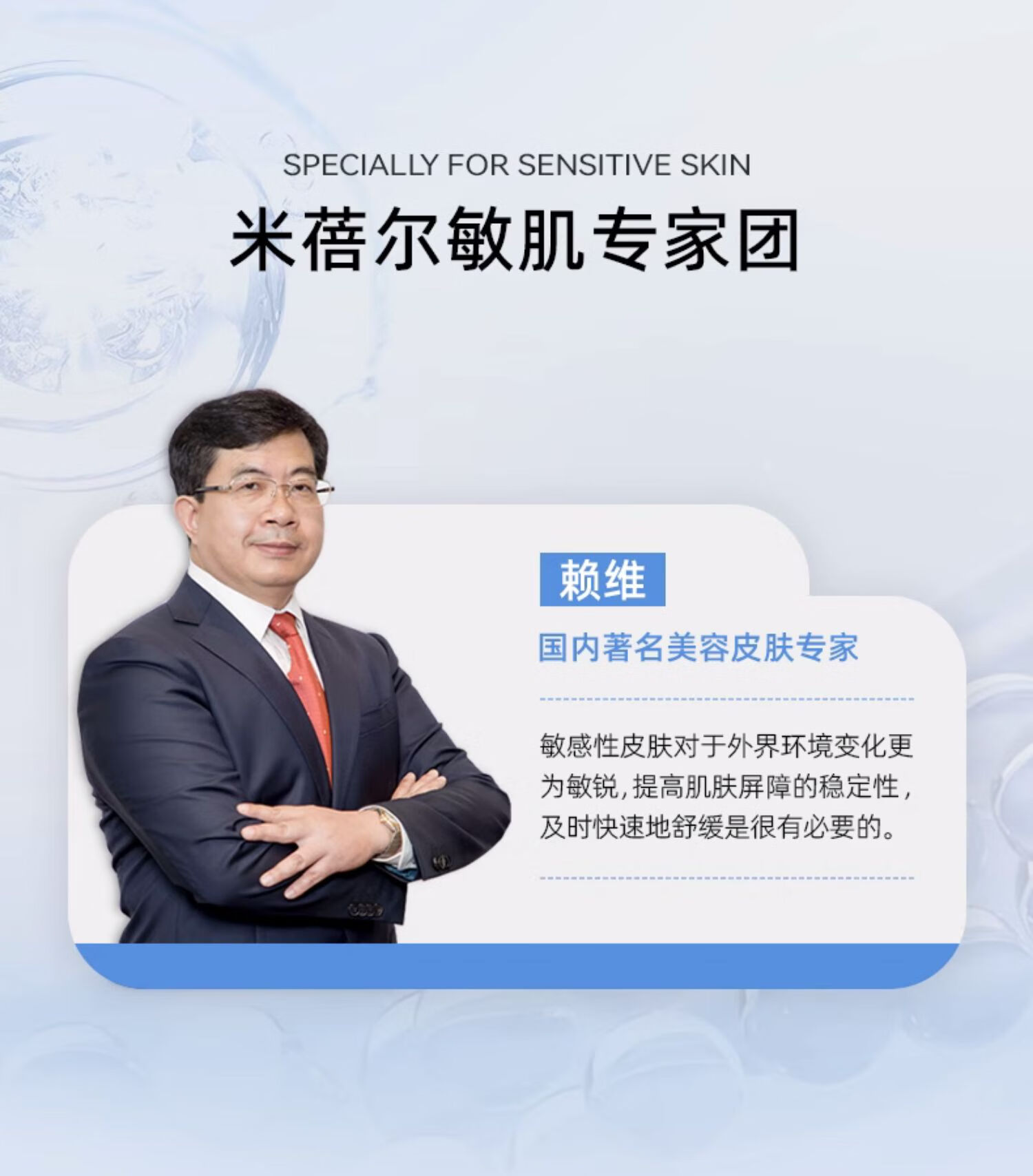 米蓓尔（MedRepair）轻龄紧致修护涂抹式蓝绷带面膜2.0补水舒缓修护165g