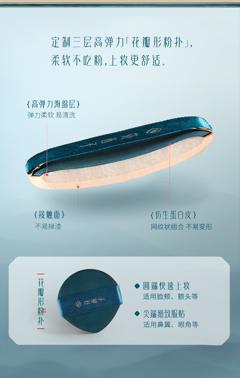 花西子翡翠气垫粉底液BB霜持妆遮瑕控油混油皮N20珠玉荷华亮肤色-持妆款
