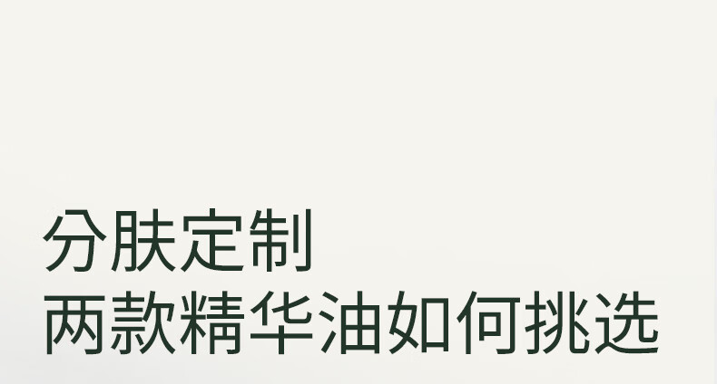 蘭（LAN）【秦岚同款】兰3.0时光精华油 保湿焕亮面部精华30ml 礼物送女友