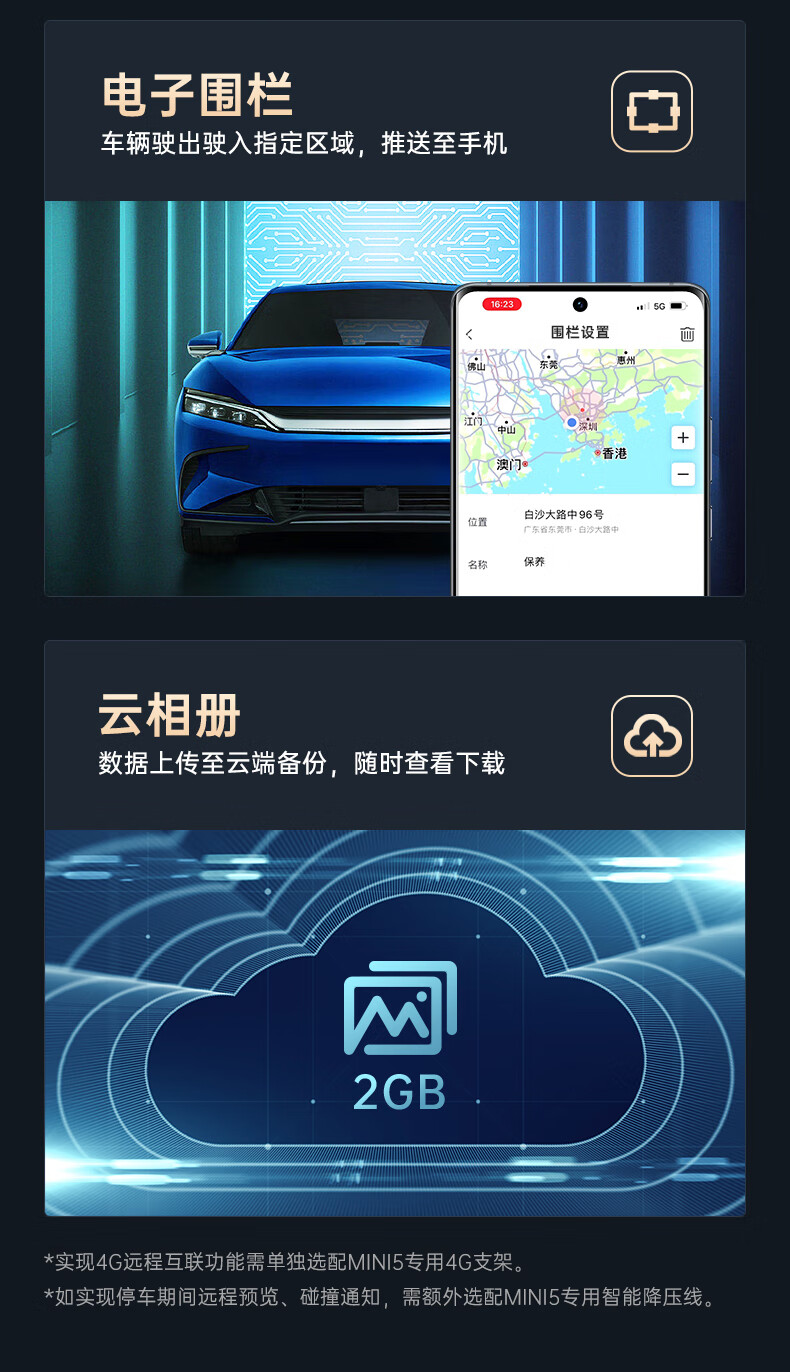 盯盯拍行车记录仪MINI5 4K超高清夜视 4G远程实时预览 64G内置存储