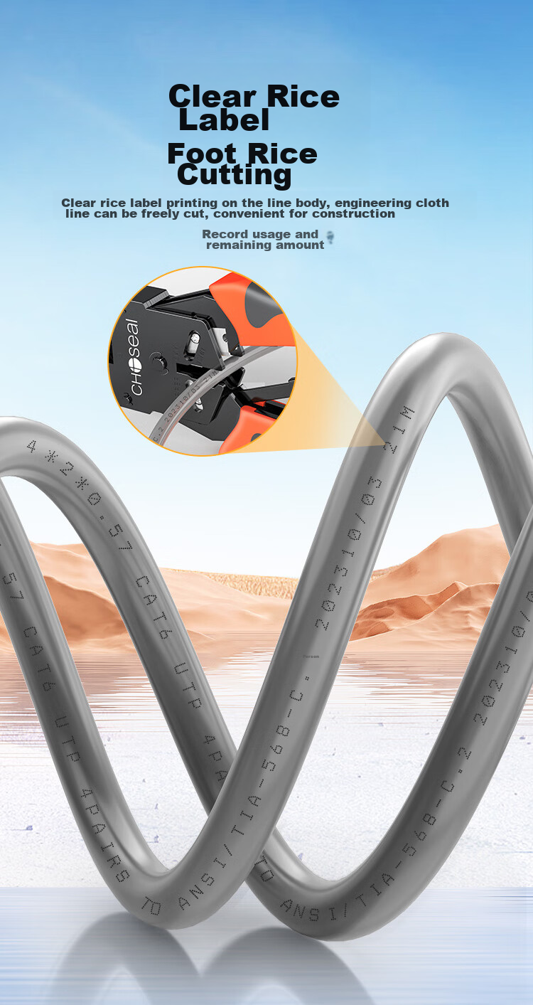 Сетевой кабель CAT6