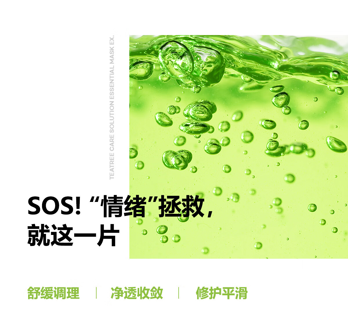 美迪惠尔（Mediheal）茶树精华面膜10片/盒 补水保湿控油舒缓韩国进口情人节礼物
