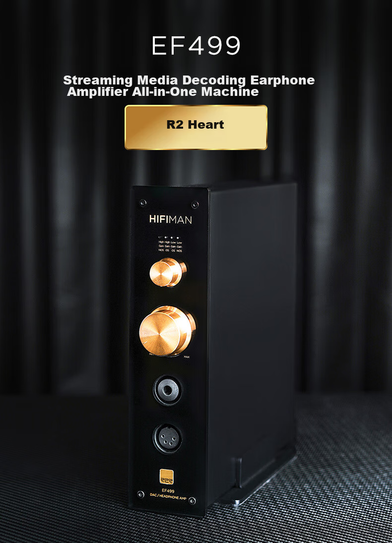 Интегральный усилитель HIFIMAN
