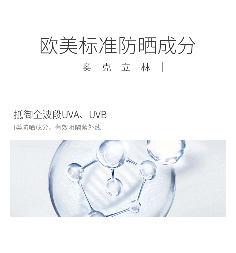 香蕉船（Banana Boat）美国进口户外运动防晒喷雾SPF100 170g全身防晒防水防汗男女适用