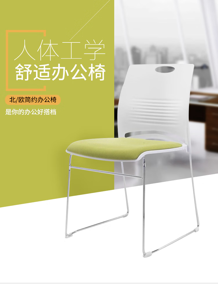 锡田 办公家具 弓型办公椅现代可堆叠开会培训椅办公家具 SL-12橙色办公椅