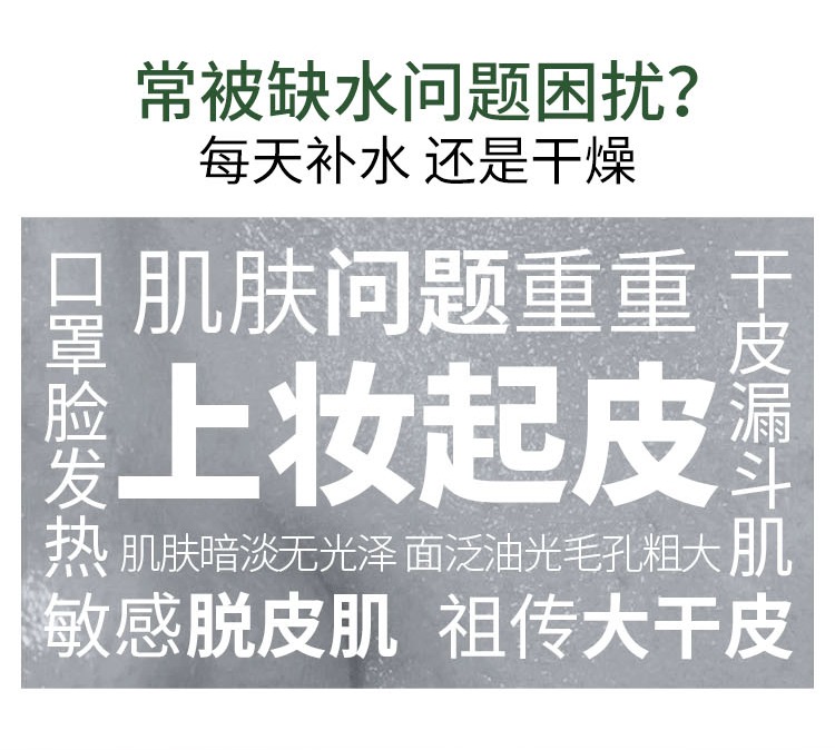 荟宝 爽肤水化妆水护肤水 男女学生适用 芦荟多肽提拉紧致 淡化细纹干纹紧致弹润 收缩毛孔 控油清爽 【滋润型】多肽提拉紧致水150ml