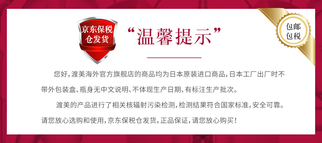 渡美（TUNEMAKERS）原液神经酰胺提亮肤色修复护肤品精华保湿爽肤水化妆水120ML