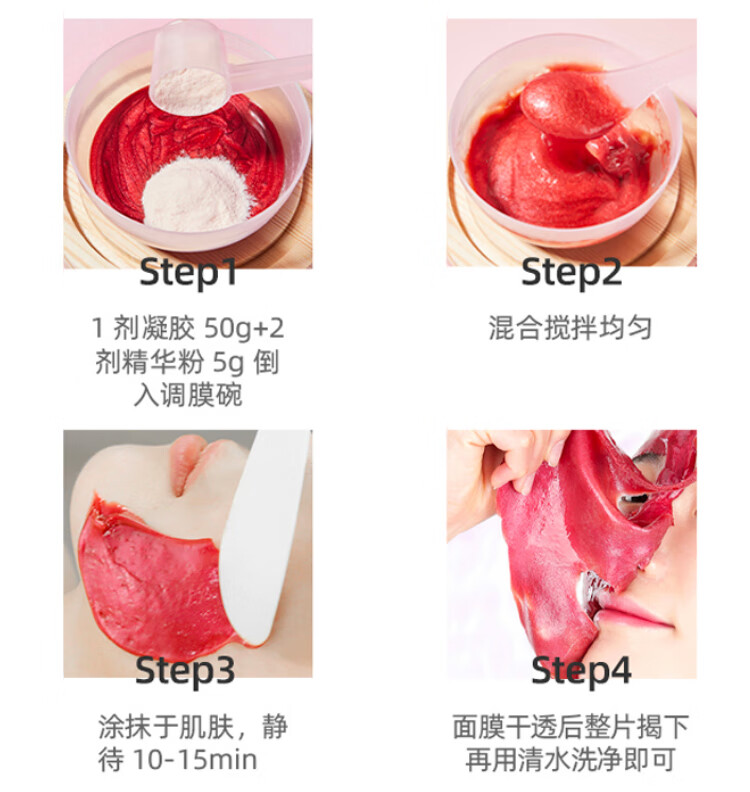 美蒂菲（MEDI-PEEL）玫瑰软膜面膜凝胶美容院精华涂抹式软膜粉(1kg/袋+100g/袋)/套