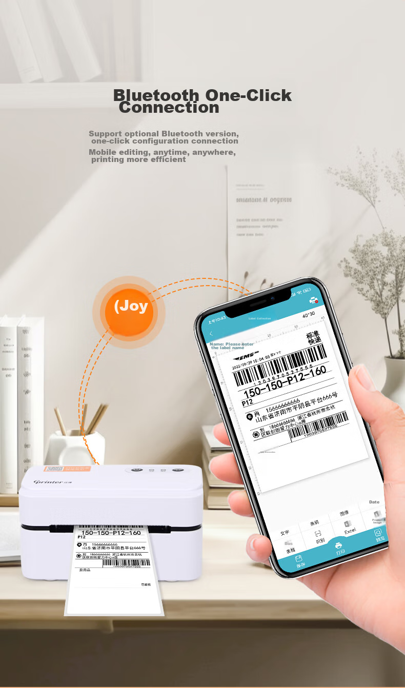 Принтер этикеток Gprinter