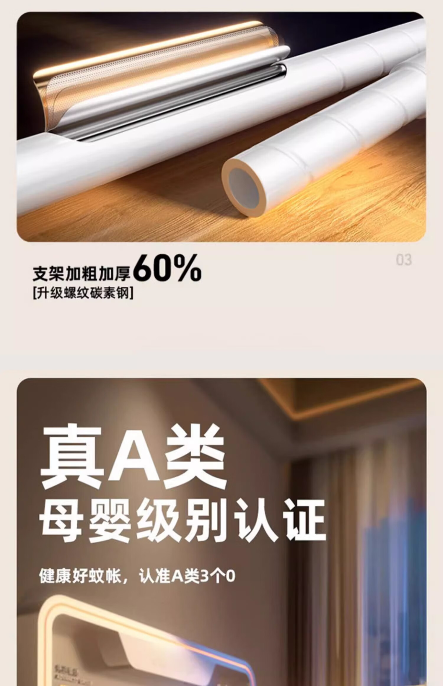 Защитная сетка от комаров Cottonfaith для односпальной кровати, 0.9м, с одной дверью, расширяемая рама