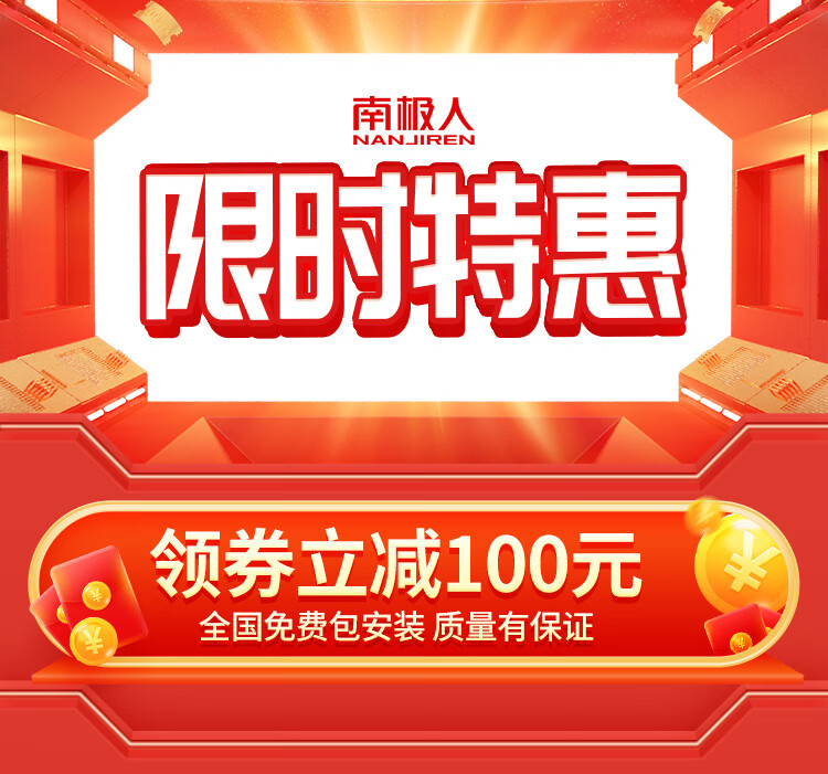 【四杆包安装】南极人升降晾衣架手摇阳台晾衣杆室内折叠晒衣架手动晒被子神器 黑色四杆2.0米+母婴横杆