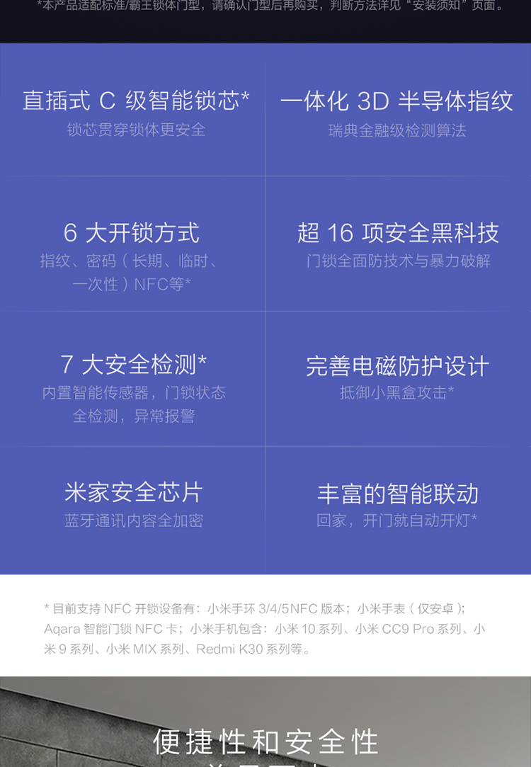 小米智能门锁怎么样？用后一周说体验真相？