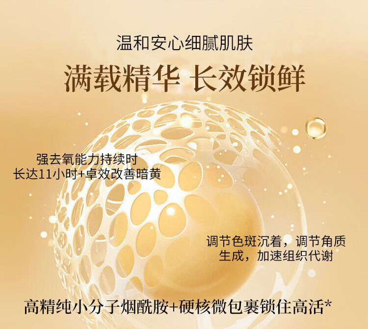同仁堂美白面膜美白补水淡斑提亮肤色女去黄改善暗沉烟酰胺祛斑面膜