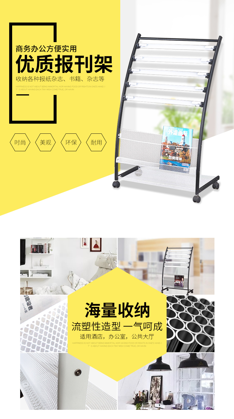 AEY 办公室书架报纸架落地资料架杂志架子书刊置物架单页展架收纳宣传资料展示架