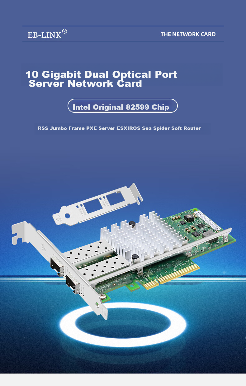 Сетевая карта EB-LINK X520-DA2 PCI-E X8 10G Dual-Port Fiber Optic, Intel 82599 Chip, SFP+ Optical Port, Server Network Adapter E10G42BF