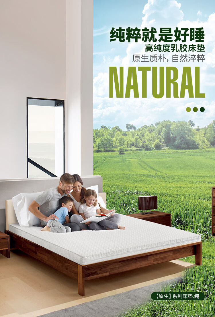 雅兰床垫天然乳胶榻榻米床垫 多功能舒睡释压高纯度乳胶薄垫 纯 护脊款(7.5cm厚) 1.5*2m