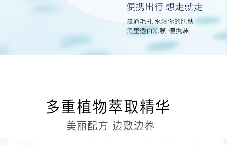do me care 欣兰 清洁涂抹式面膜浮离粉刺黑头 补水保湿 【热卖款】225g