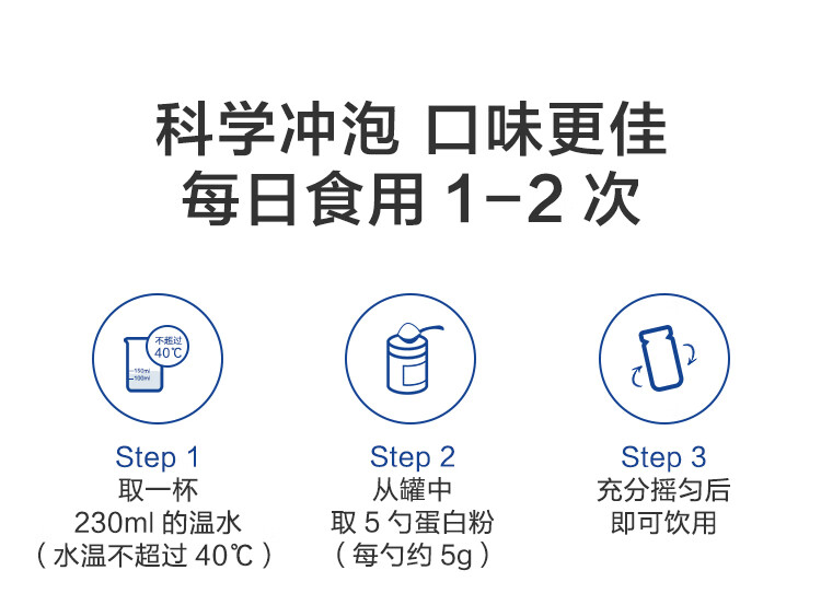 京东京造 乳清蛋白粉600g 新西兰进口奶源补充蛋白质营养品成人中老年