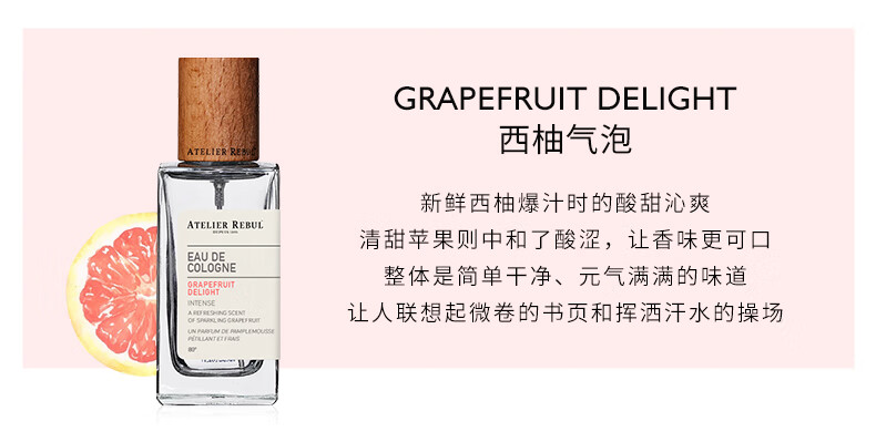 ATELIER REBUL DEPUIS 1895土耳其AR香水礼盒 土耳其玫瑰香水50ml 花香调女士生日礼物送女友