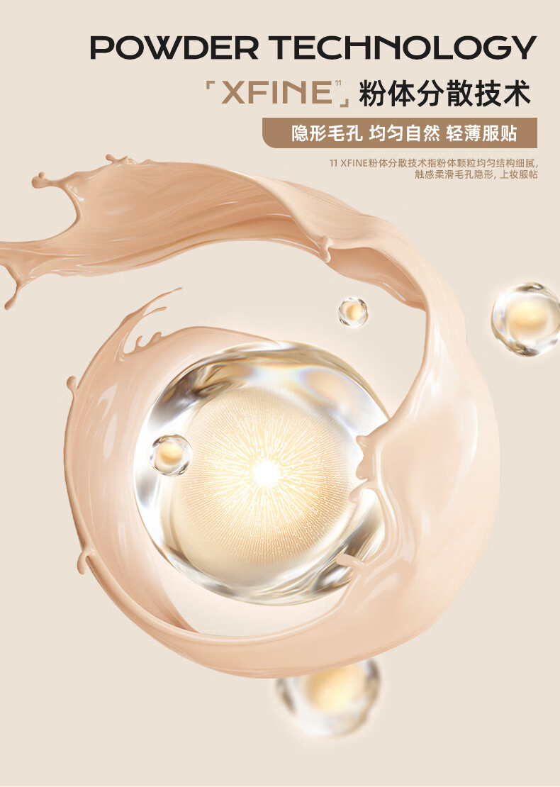 Mistine蜜丝婷网格粉气垫霜BB霜遮瑕水润持久不脱妆#自然暖调13g*2