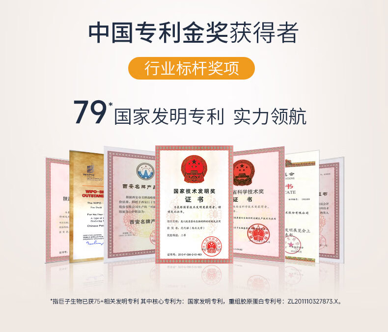 可丽金（COLLGENE）Human-like重组胶原蛋白健肤喷雾补水保湿爽肤水敏肌可用 50ml 
