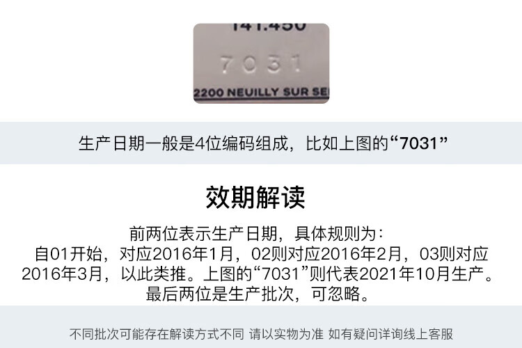 香奈儿（Chanel）N5号经典浓香水50ml 女士香水 生日礼物 彩妆礼物