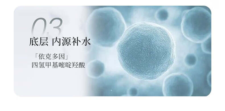 仁和匠心男士保湿面霜秋冬季脸干燥起皮补水不粘腻润肤水光面霜搓脸油专用