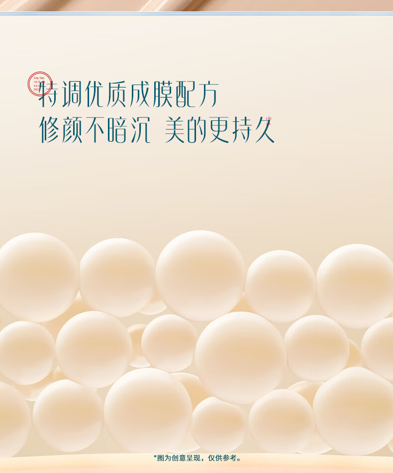 花西子玉容养肤气垫cc霜裸妆遮瑕干皮保湿补水持久不脱妆粉底液 C30出水芙蓉(自然色-遮瑕油皮款)