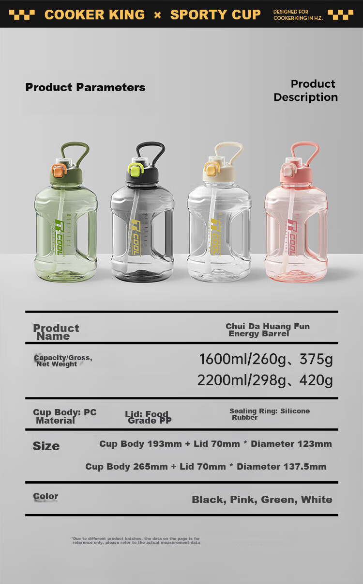 Бутылка для воды COOKER KING, спортивная, большая, пластиковая, черная, 1600 мл