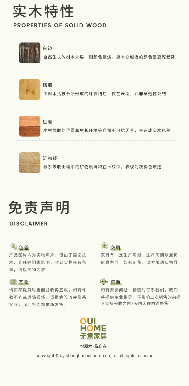 无意ouihome儿童凳实木客厅小凳子简约木头圆凳方凳木凳宝宝大人矮凳家用小板凳长方形原木色