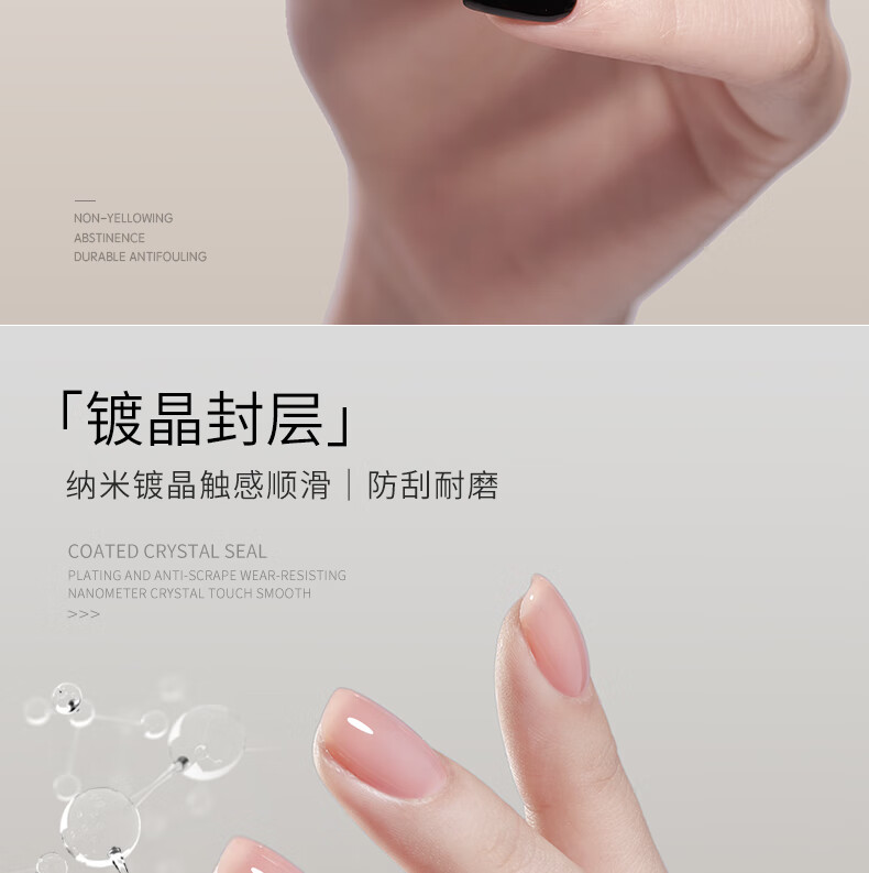 gaoy戈雅美甲底胶套装全套钢化封层加固光疗持久指甲美甲店专用甲油胶 【可卸底胶】持久、牢固