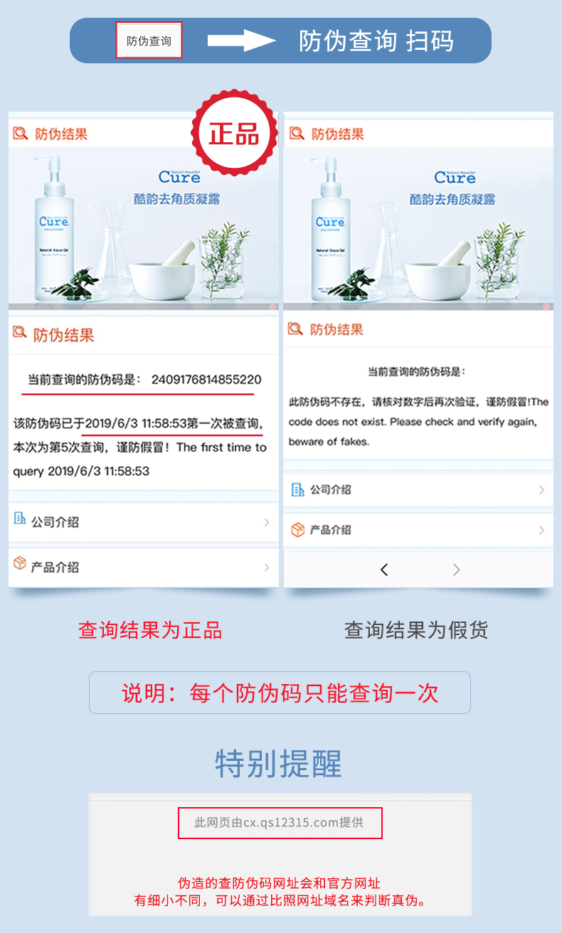 TOYO Cure去角质啫喱面部女死皮日本进口深层清洁毛孔啫喱敏感肌可用 250g