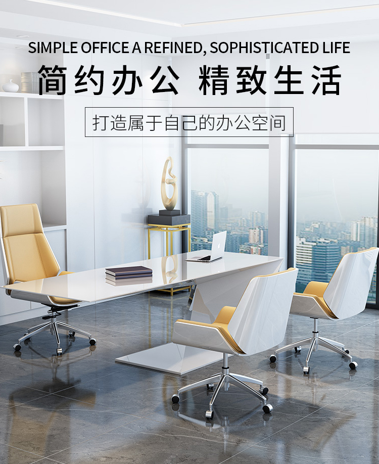 圣黎办公家具洽谈椅会议椅北欧老板椅办公电脑椅接待中班椅 胡桃木纹(高背转椅)