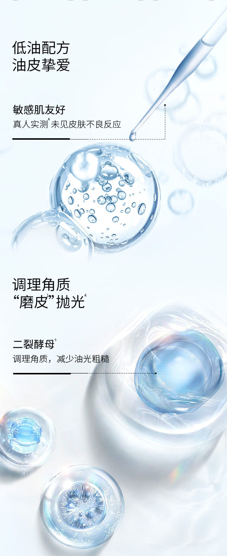 AHC神仙水水乳套装4件套260ml 护肤品套装 保湿提亮  生日礼物送女友