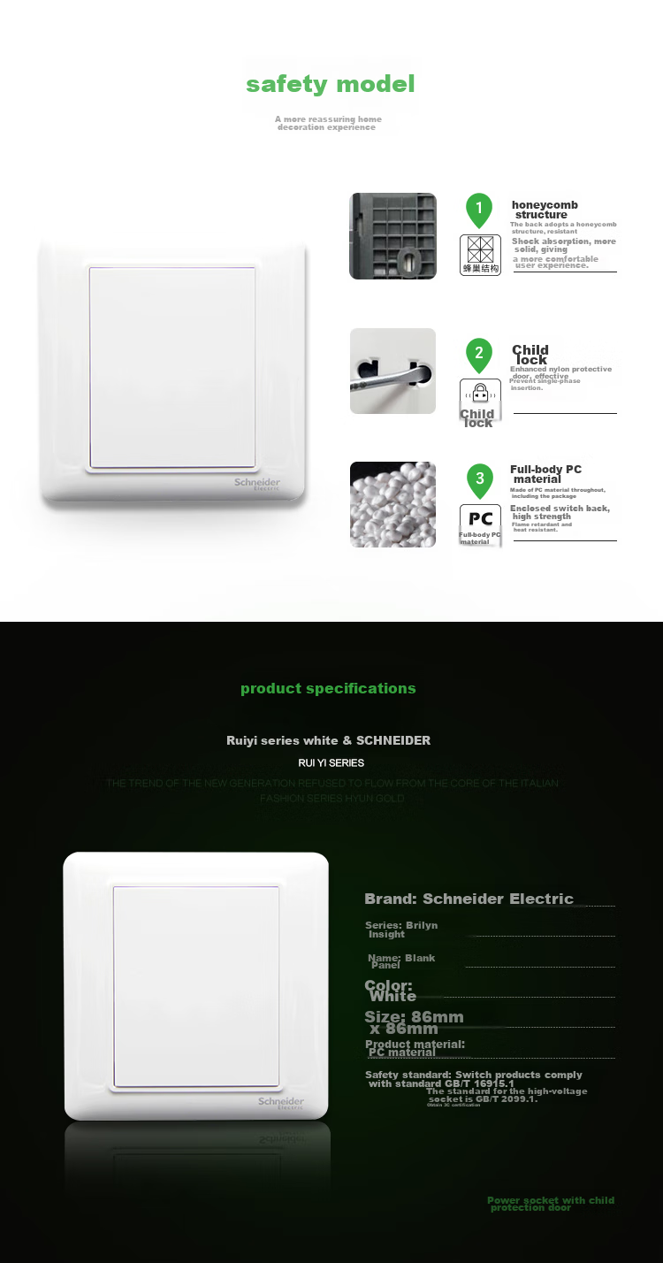 Панель-заглушка Schneider Electric