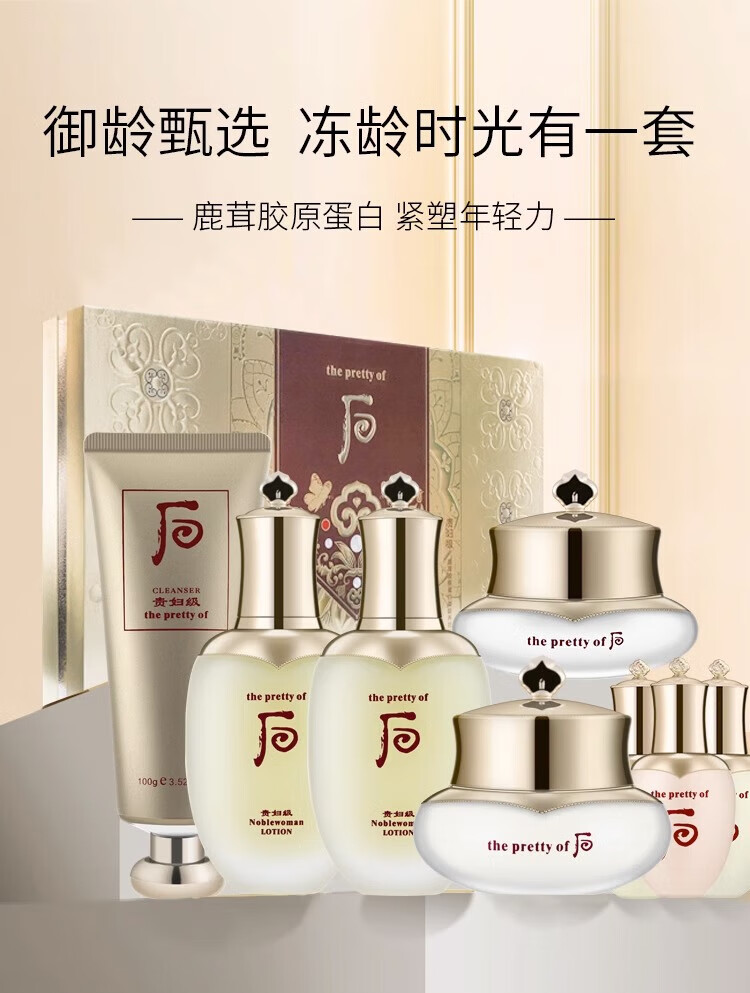 TUNKO贵妇级后天气滋养丹护肤品套装正装送情人节女友生日礼物礼盒全套