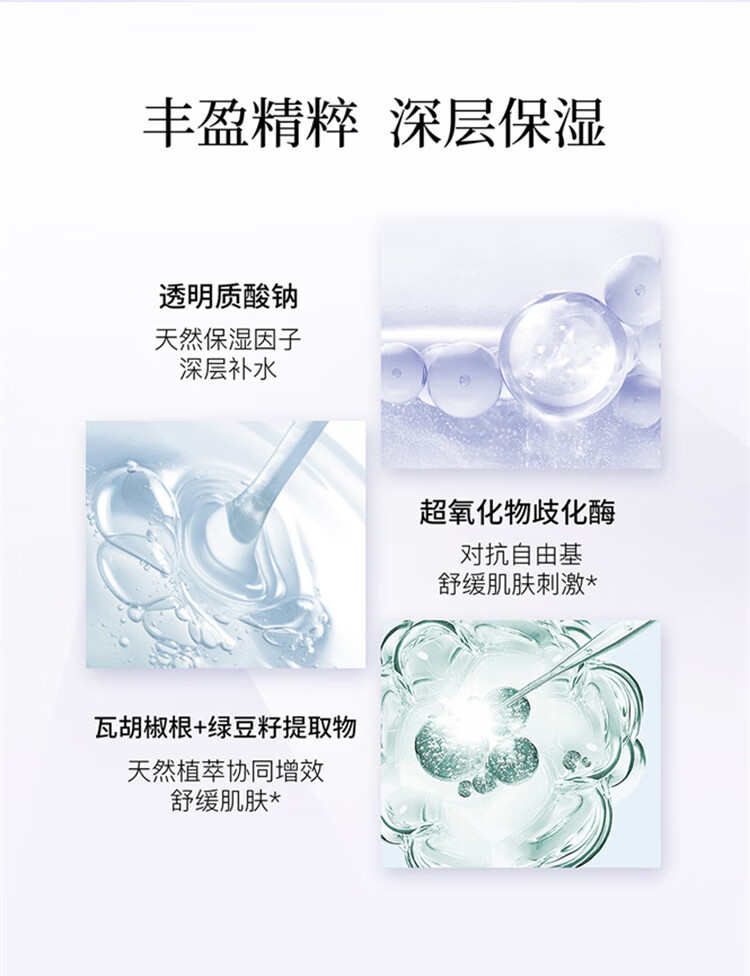 SNP黄金胶原紧致弹润冻干面膜眼膜补水保湿冻干面膜+眼膜1片装 送礼