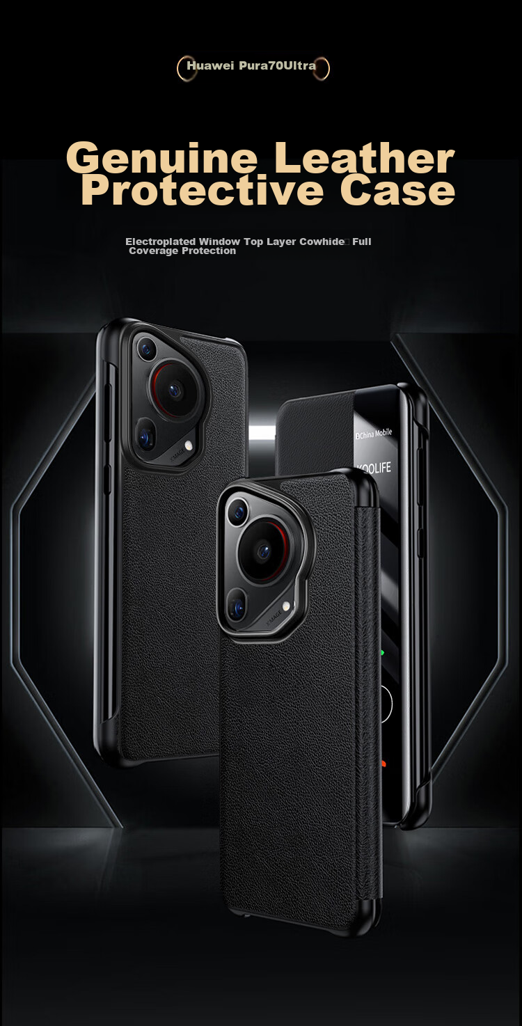 Чехол-книжка из кожи для Huawei P70 Ultra