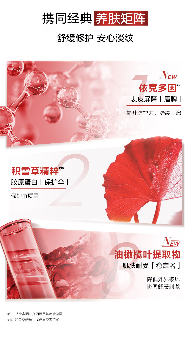 欧莱雅复颜视黄醇水乳霜套装 补水保湿抗皱紧致护肤品套装女神节礼物女