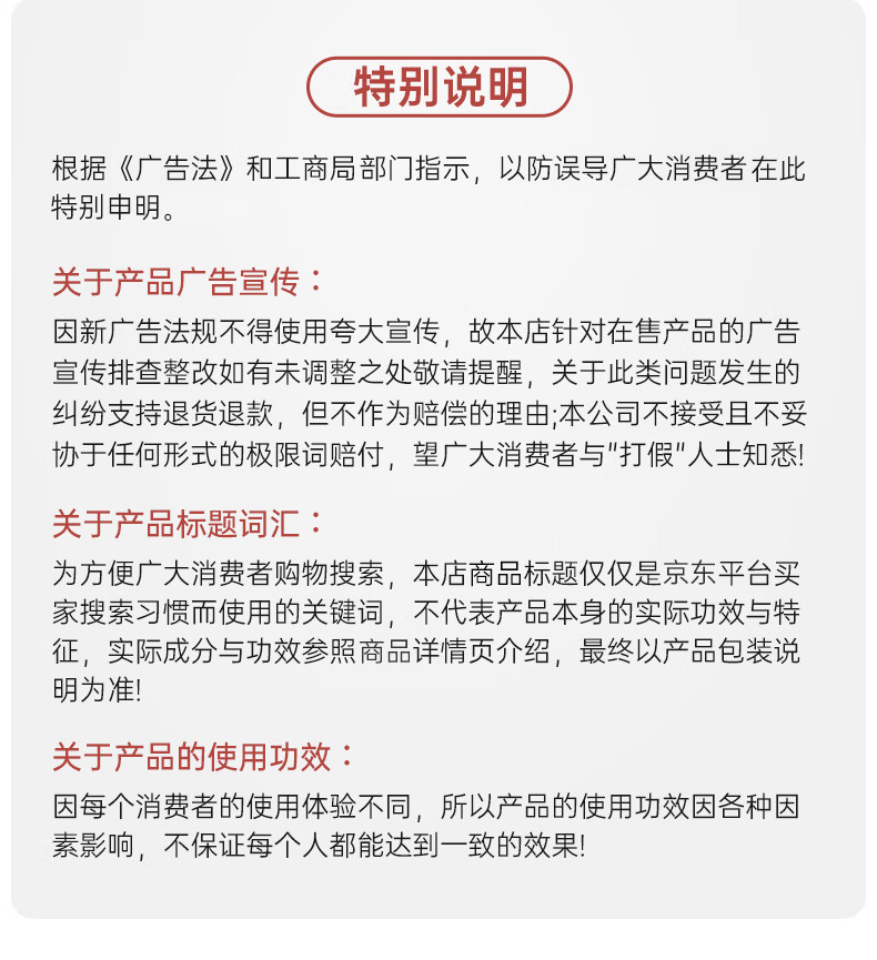 质润复合壬二酸15%凝胶15g水杨酸祛痘膏去黑头闭口粉刺15%任二酸凝胶