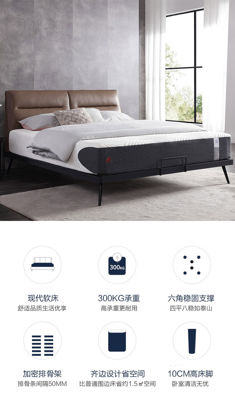 宜眠坊床轻奢软靠双人床现代简约主卧次卧皮床 意式咖啡色轻奢皮艺床 LB181D-LC36018-Z 1.8米