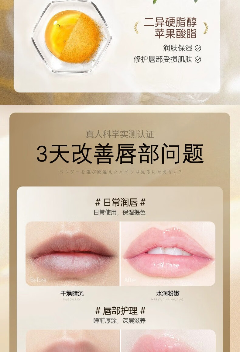 CaoSa【秋冬必备】橄榄润唇膏持久保湿滋润去死皮唇纹不粘腻防干裂无色