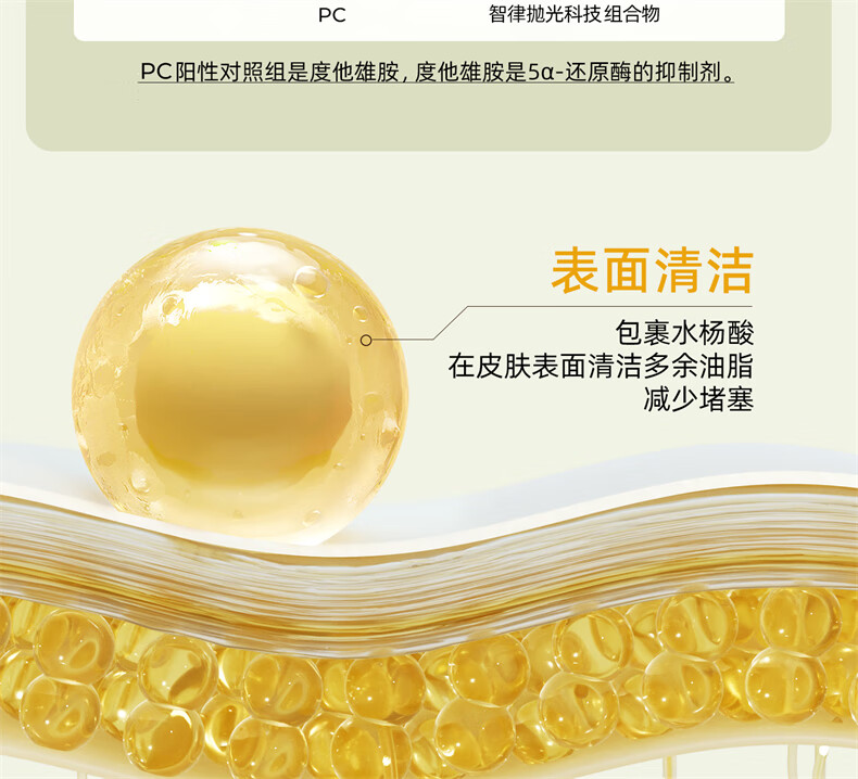 颐莲（RELLET）玻尿酸平衡调理控油水乳 补水保湿精华爽肤水组合