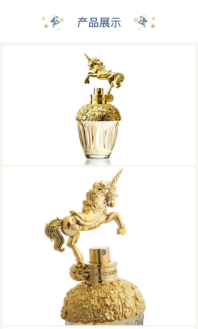 安娜苏(Anna sui)筑梦天马独角兽淡香水 75ml 节日生日礼物送女友 女用香氛花果香调持久自然
