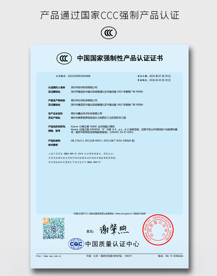 七彩虹JTDC400-M600A2如何,值得入手的原因分享！